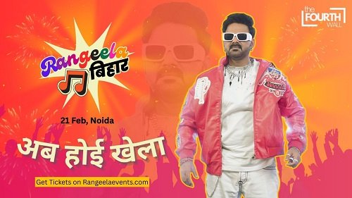 34417_rangeela-image.jpg