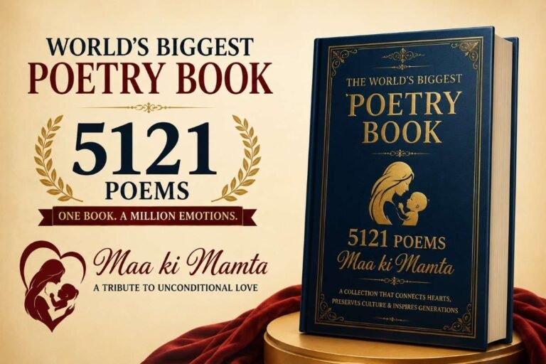 WorldsBiggestPoetryBookDr.Andanis5121PoemsCelebrateMaaKiMamta